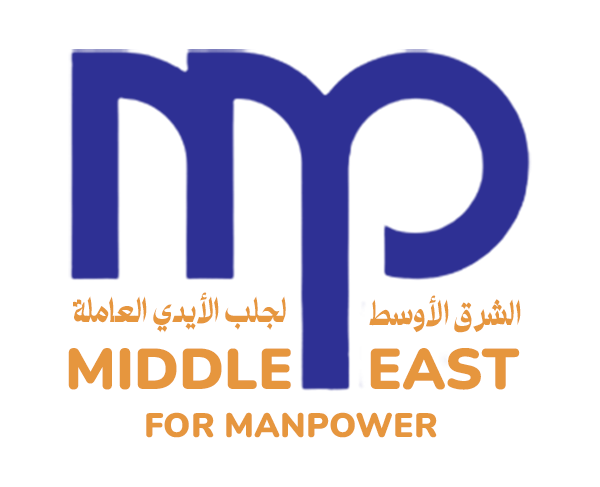 الشرق الأوسط لجلب الأيدي العاملة